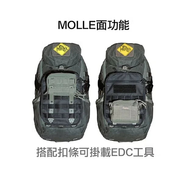 Magforce 馬蓋先 四面擴充模組片 500D/膠注黑-0