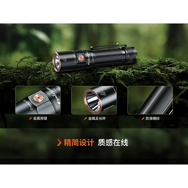Fenix E28R V2.0 EDC充電小直筒 1700流明 Type-C直充-0