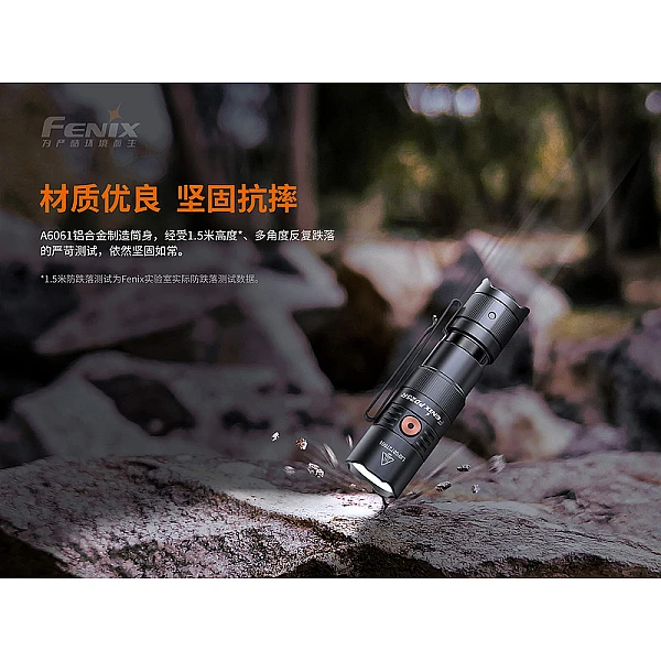 Fenix PD25R 便攜高亮小直筒 800流明 Type-C直充-0