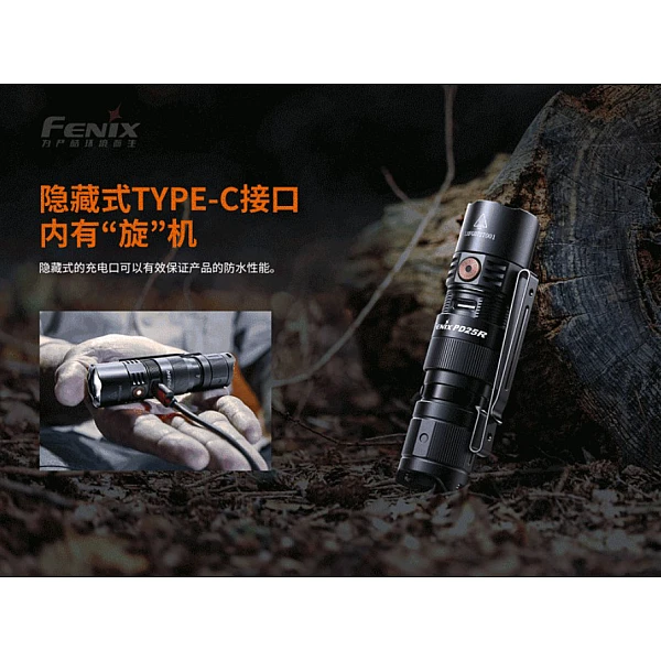 Fenix PD25R 便攜高亮小直筒 800流明 Type-C直充-0