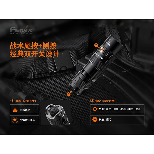 Fenix PD25R 便攜高亮小直筒 800流明 Type-C直充-0