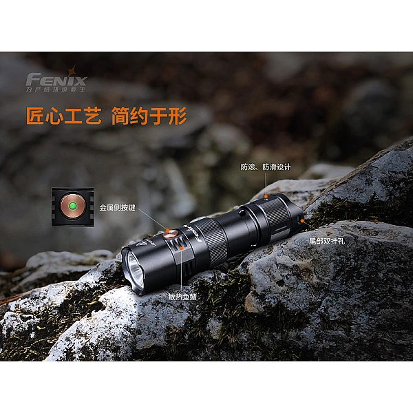 Fenix PD25R 便攜高亮小直筒 800流明 Type-C直充-0