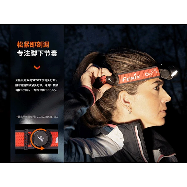 Fenix HM65R-T V2.0 超輕鎂合金越野跑頭燈 1600流明 Type-C直充-星雲紫-0