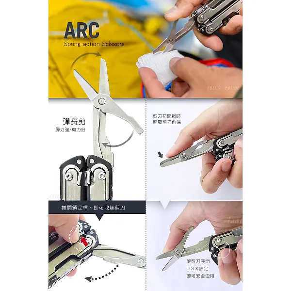 Leatherman ARC 工具鉗 MagnaCut鋼/DLC塗層/附Bit kit組+側袋尼龍套-0