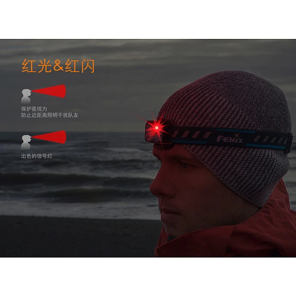 Fenix HL12R 高性能戶外充電頭燈(桃紅) 400流明 MicroUSB充電-0