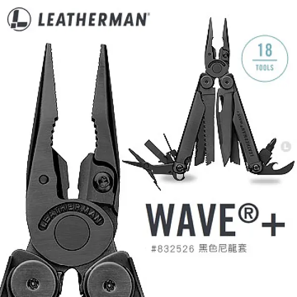 Leatherman Wave Plus 工具鉗-黑色/附尼龍套