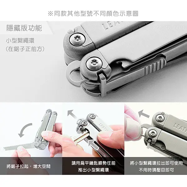 Leatherman Wave Plus 工具鉗-黑色/附尼龍套-0