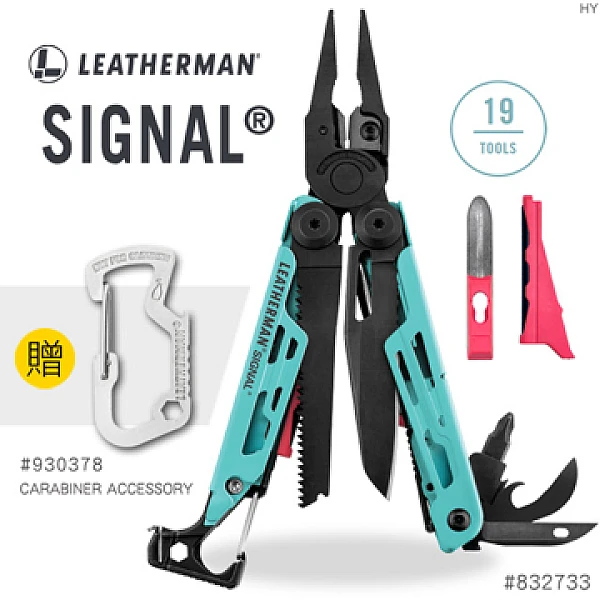 Leatherman SIGNAL 工具鉗-水波綠/附尼龍套/贈D型扣-0