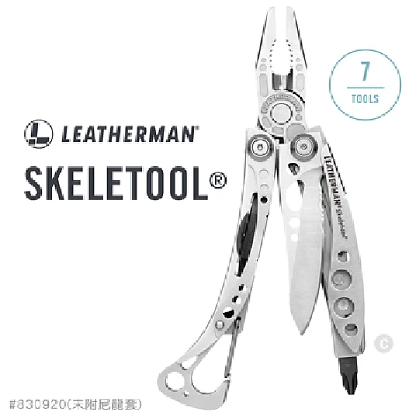 Leatherman Skeletool 工具鉗-銀色/無尼龍套-0