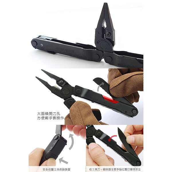 Leatherman Rebar 工具鉗-軍事黑/附Molle套-0