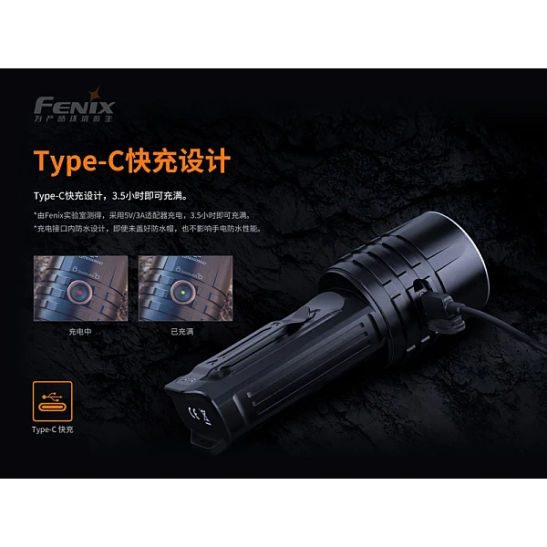 FENIX LR35R 超高亮掌上搜索手電筒 10000流明 Type-C直充-0