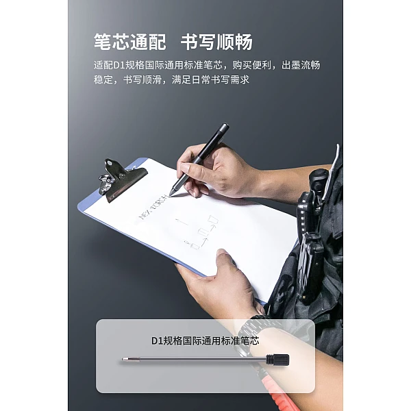 NEXTORCH 雷射翻頁多功能戰術筆-0