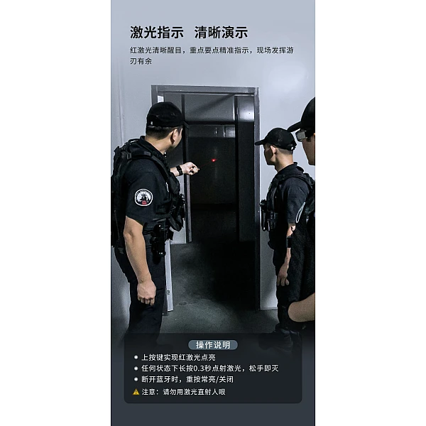 NEXTORCH 雷射翻頁多功能戰術筆-0