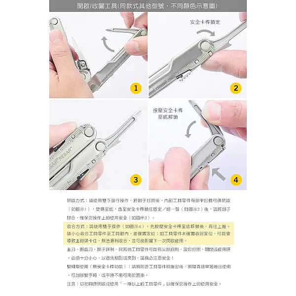 Leatherman Rebar 工具鉗-狼棕色/附尼龍套-0