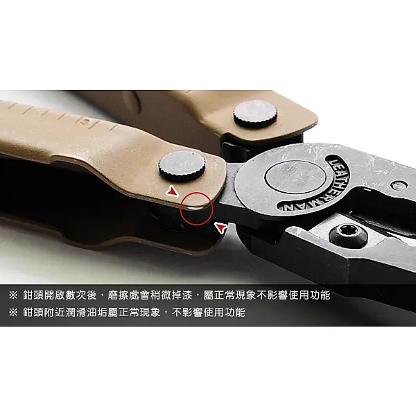Leatherman Rebar 工具鉗-狼棕色/附尼龍套-0