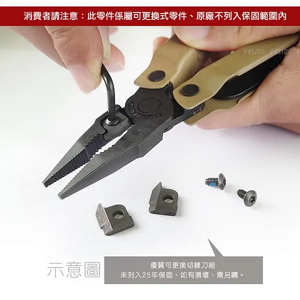 Leatherman Rebar 工具鉗-狼棕色/附尼龍套-0