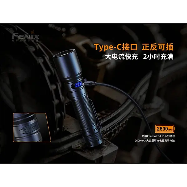 FENIX C6 V3.0 高性能作業手電筒 1500流明 Type-C直充-0