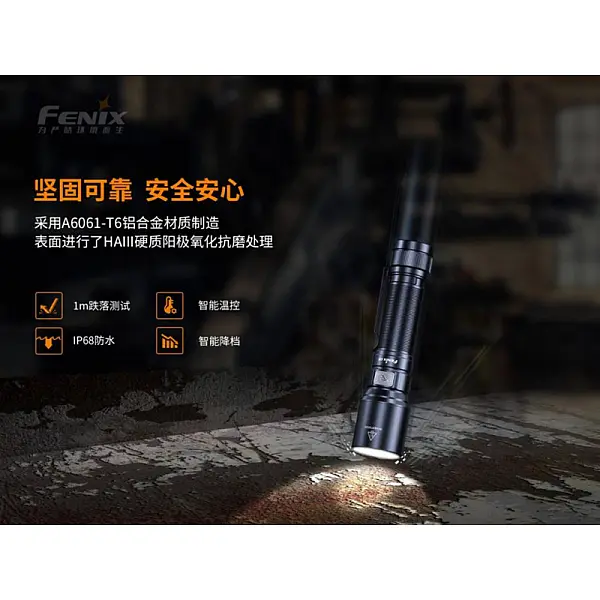 FENIX C6 V3.0 高性能作業手電筒 1500流明 Type-C直充-0