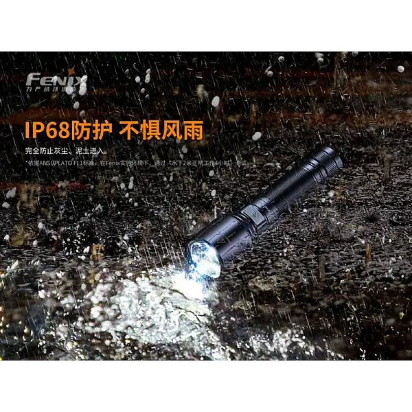 FENIX C6 V3.0 高性能作業手電筒 1500流明 Type-C直充-0