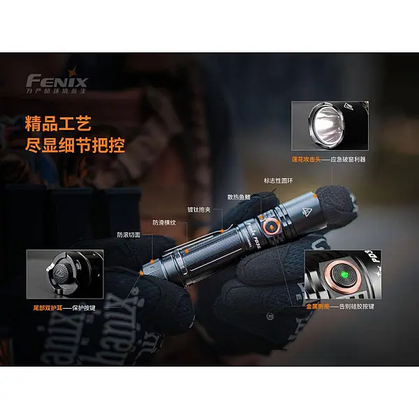 Fenix PD35 V3.0 新世代戰術小直筒 1700流明 附原廠Micro USB充電電池-0