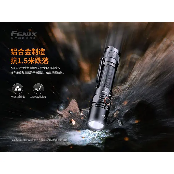Fenix PD35 V3.0 新世代戰術小直筒 1700流明 附原廠Micro USB充電電池-0