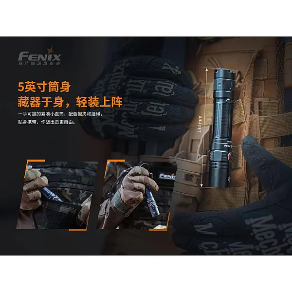 Fenix PD35 V3.0 新世代戰術小直筒 1700流明 附原廠Micro USB充電電池-0