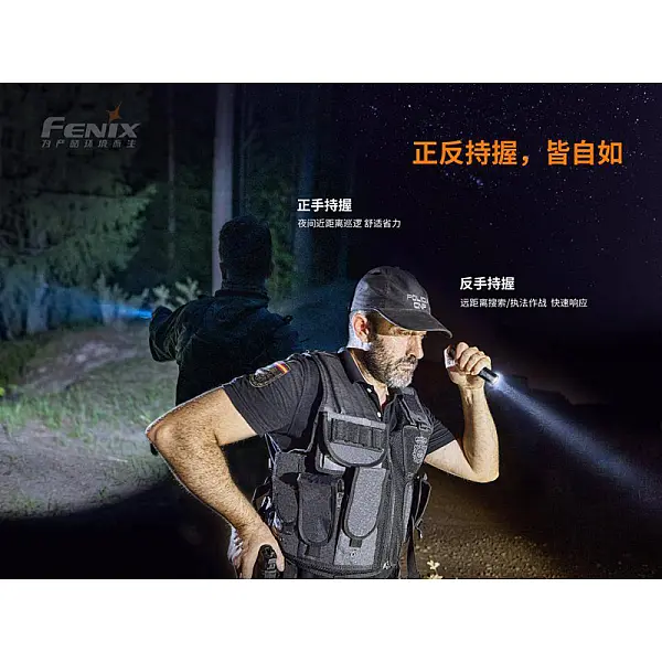 Fenix PD35 V3.0 新世代戰術小直筒 1700流明 附原廠Micro USB充電電池-0