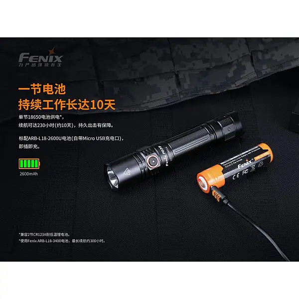 Fenix PD35 V3.0 新世代戰術小直筒 1700流明 附原廠Micro USB充電電池-0
