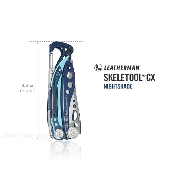 Leatherman Skeletool CX 工具鉗-暗夜藍/無尼龍套-0
