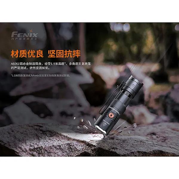 FENIX PD25R 遠山綠 便攜高亮充電小直筒 800流明 Type-C直充-0