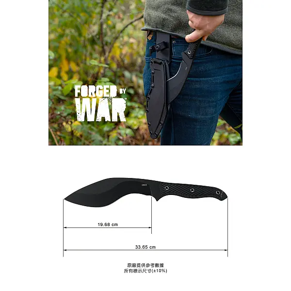 CRKT CLEVER GIRLI™ KUKRI 直刀-0