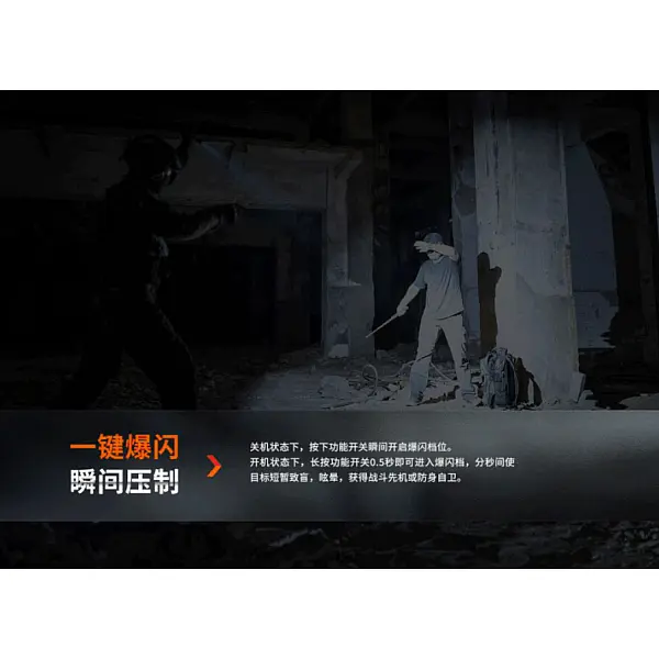 Fenix PD36R PRO RED 高性能充電戰術小直手電筒(紅迷彩特別版)-0