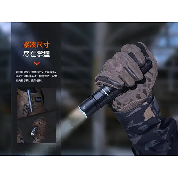 Fenix PD36R PRO RED 高性能充電戰術小直手電筒(紅迷彩特別版)-0