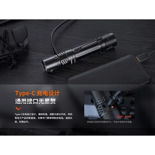 Fenix PD36R PRO 高性能充電戰術小直筒 2800流明 Type-C直充-0