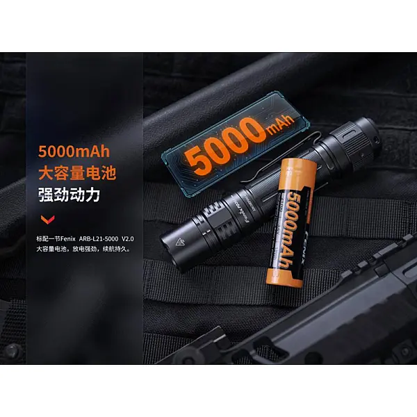 Fenix PD36R PRO 高性能充電戰術小直筒 2800流明 Type-C直充-0
