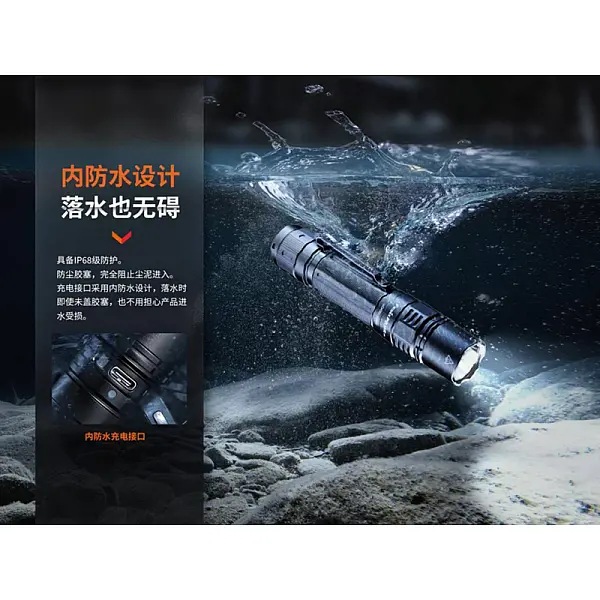 Fenix PD36R PRO 高性能充電戰術小直筒 2800流明 Type-C直充-0