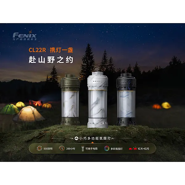 Fenix CL22R 小巧多功能氛圍燈 500流明/Type-C充電-極夜黑-0