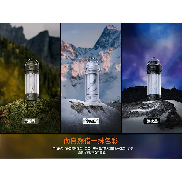 Fenix CL22R 小巧多功能氛圍燈 500流明/Type-C充電-荒野綠-0
