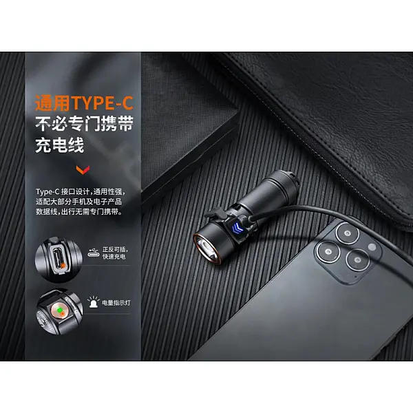 FENIX E18R V2.0 漸層紫禮盒裝 1200流明 高亮迷你手電筒-Type-C直充-0