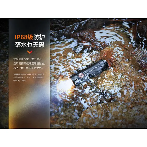 FENIX E18R V2.0 漸層紫禮盒裝 1200流明 高亮迷你手電筒-Type-C直充-0