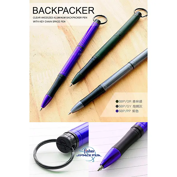 Fisher Backpacker 背包客太空筆(鑰匙圈環)-紫色 <單一特價>-0