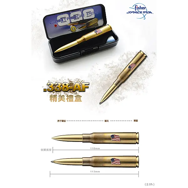 Fisher 338子彈造型太空筆-美國國旗 <單一特價>-0