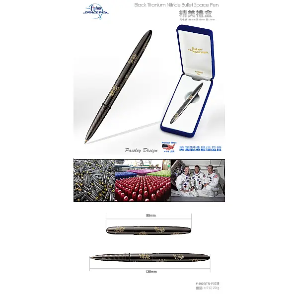 Fisher Space Pen 氮化鈦系列太空筆 400BTN-P <單一特價>-0