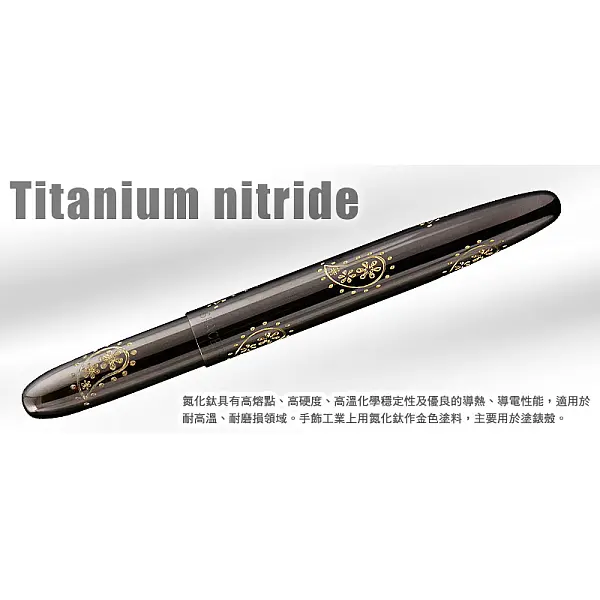 Fisher Space Pen 氮化鈦系列太空筆 400BTN-P <單一特價>-0