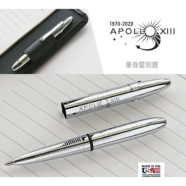 Fisher Apollo 13 阿波羅13號50周年紀念太空筆 <單一特價>-0