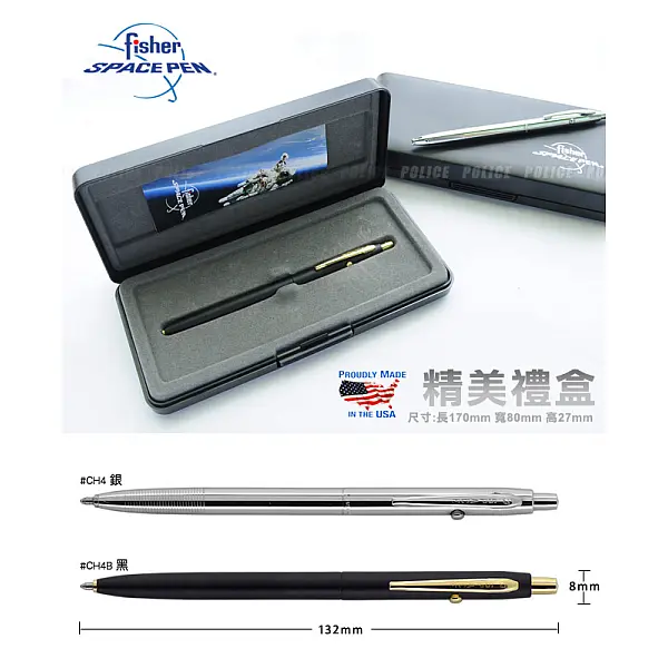 Fisher Shuttle 飛梭太空筆-霧黑 <單一特價>-0