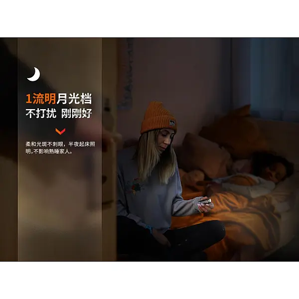 FENIX E18R V2.0 黑禮盒裝 1200流明 高亮迷你手電筒-Type-C直充-0