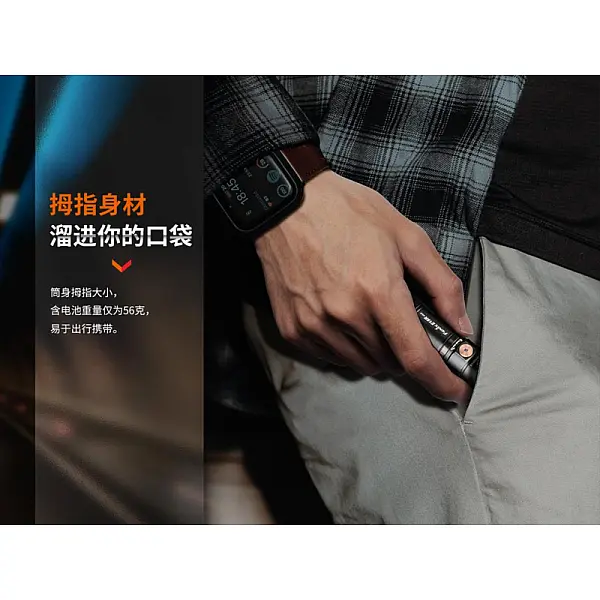 FENIX E18R V2.0 黑禮盒裝 1200流明 高亮迷你手電筒-Type-C直充-0