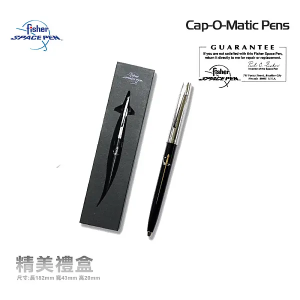 Fisher Cap-O-Matic 西洋劍系列太空筆-黑色 <單一特價>-0