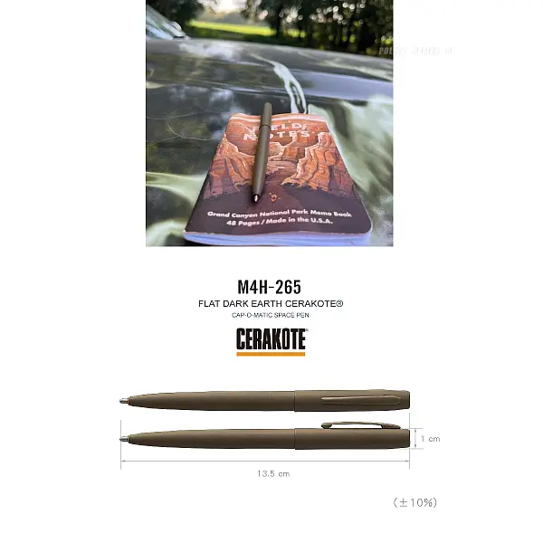Fisher CERAKOTE® 深大地色按壓式太空筆 <單一特價>-0